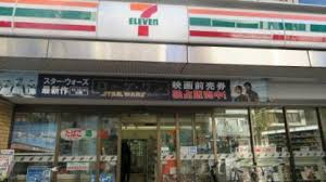 セブン-イレブン北区岩淵店
株式会社メイワ・エステート
東京都台東区東上野5-5-9
03-5830-3434
http://www.meiwaestate.jp/ セブン-イレブン北区岩淵店の画像3