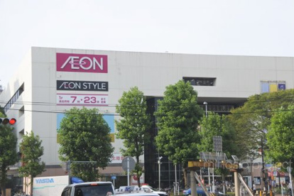 イオンスタイル東神奈川の画像1