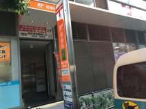 郵便局