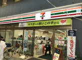 セブンイレブン