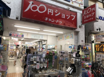 キャンドゥ