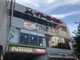イトーヨーカドー