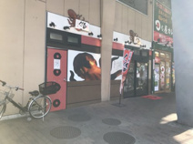 くくる