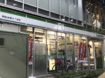 ファミリーマート