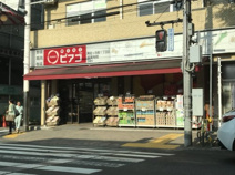 ミニピアゴ