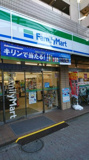 ファミリーマート
