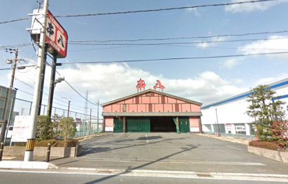 串八 槇島店の画像1