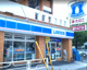 ローソン 片倉町駅前店の画像