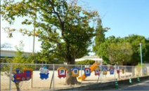 保育園 戸頭東保育園