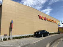 ヤオコー 取手青柳店