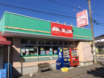 スーパー おっ母さん 西取手店