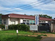 つくばみらい市立伊奈第４保育所