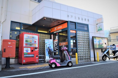 神戸大池郵便局情報ページ 三宮の賃貸マンション イーアールホームズ