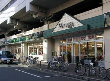 マルエツ 浮間舟渡店の画像1