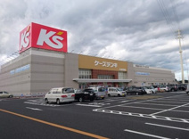 ケーズデンキ土浦真鍋店