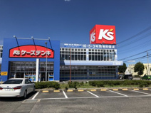 ケーズデンキ土浦店