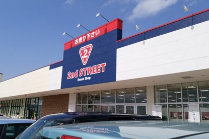 2nd STREETつくば研究学園店の画像1
