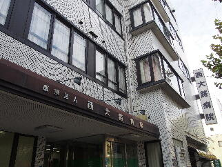 西大路病院の画像1