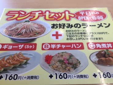 味噌の力中小河原店の画像4