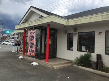 味噌の力中小河原店の画像5