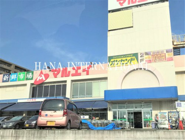 マルエイ　薬円台店の画像1