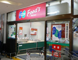 スーパー コープ武庫川