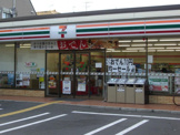 コンビニエンスストア セブンイレブン西宮若草町店