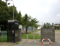 行徳中央公園