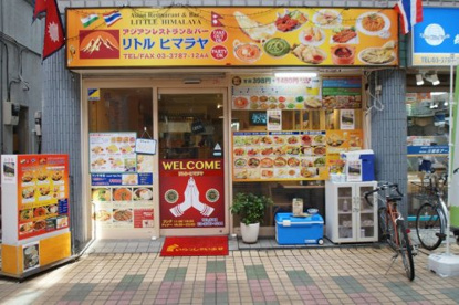 リトルヒマラヤ情報ページ|賃貸アパート・マンションのことなら株式