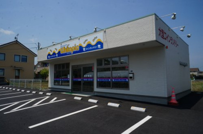 ホワイトピア川尻店の画像1