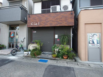 美容室Ciel