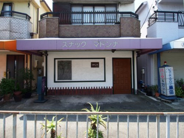 スナック　マドンナの画像1