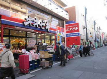 オオゼキ戸越銀座店の画像1