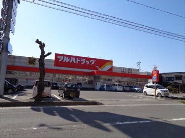 ツルハドラッグ 鹿角中央店の画像2