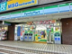 ファミリーマート菊名駅東口店の画像