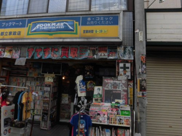 ブックマートの画像1