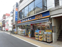 セイジョー