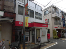 郵便局