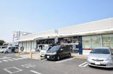 SUPER MARKET Tamaya（スーパーマーケットたまや）野庭店
