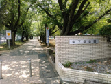 中下条公園