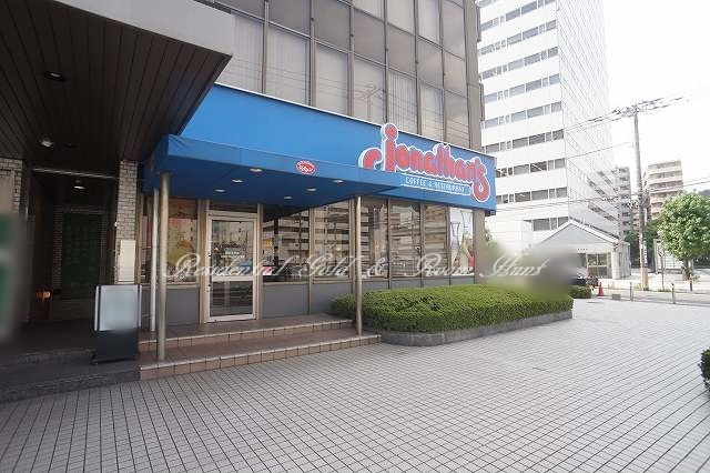 ジョナサン 横浜北幸店情報ページ 神奈川 埼玉の不動産賃貸情報ならレジデンシャルゴールド