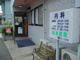 杉本医院の画像