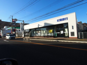 ㈱紀陽銀行 中もず支店の画像1