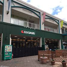 阪急オアシス 南千里店の画像1