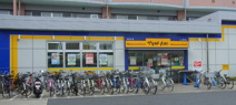 マツモトキヨシ 富浜店