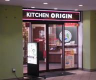 キッチンオリジン 妙典店