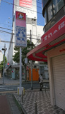 くすりの福太郎 浦安駅前店