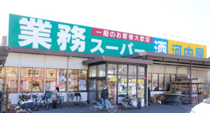 業務スーパー 新浦安店の画像1