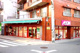 まいばすけっと 反町駅北店の画像