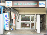  コインランドリーウッディ川端二条店